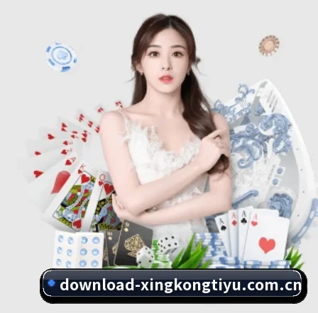 星空体育官网 APP