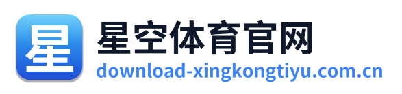 星空体育官网